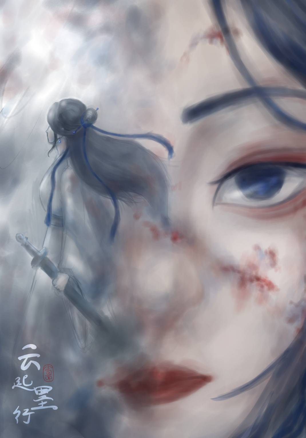 云起墨行